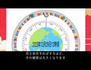 地震予想　2025年12月21日～31日