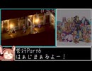 【RTA】クロノ・クロス 100% in 20h2m35s Part6【ゆっくり解説】
