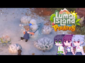 【Luma Island】こはルマ day 49