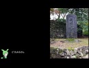 越前大野城行ってきた