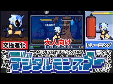 [Onigotchi]鬼を育てるたまごっち風ローグライトが300円で買えちゃう！！[えちえち同人ゲーム紹介ずんだもん#232]