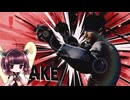 【ボイロ実況】 東北きりたんの隙間時間ブラ  part430