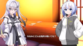 コントライブ 『それかおじゃん。』 第三部―メンバー募集― 2/4