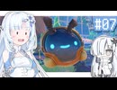 かわいいスライム達を家畜にして莫大な富を得る雪さん.mp7【Slime Rancher 2】