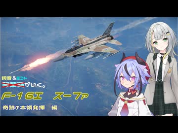 奇跡の本領発揮【Warthunder】