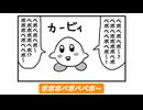 アニメ「どもも絵練習帳」OP2
