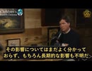 mRNAワクチンが人間の生殖能力に与えるダメージ