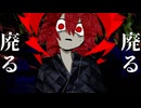 帰っておいで、ぢごく - 重音テトSV