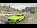 【GTA5】 アルバニー アルファ スポーツカー【Steam】