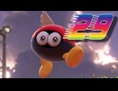 【マリオカートワールド】世界中を爆走！！！　29