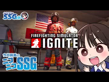 【THE FIRST TAKE】ファーストテイクへの感謝を語るミンゴス【SSG第249回】