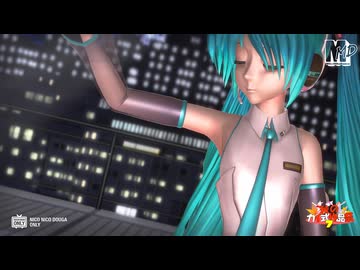 【秋のカイ式作品祭7】カイ式ミク　de　アウトサイダー