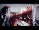 【歌ってみた】7th Rose / D covered by 薄氷かさね