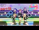 [シャインポストＢｅＹｏｕｒアイドル]三期生クラス５アップ編（＾ω＾）＃１８「実況プレイ」ネタバレ注意