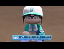 【パワプロ2024-25 観戦】タ・リーグ'24　4回戦　F-BI【4月期】
