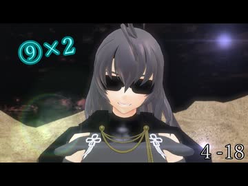 【東方MMD】魔人物語4-18 【紙芝居】