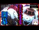 呪術廻戦 32話(2期8話) リアクション 渋谷事変｜Jujutsu Kaisen Sorcery Fight Episode 32(Season2-8) Reaction｜アニメ同時視聴