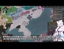 【Crusader Kings3】東北家 Part36