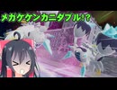 チコと行くポケモンレジェンズＺＡ実況part24
