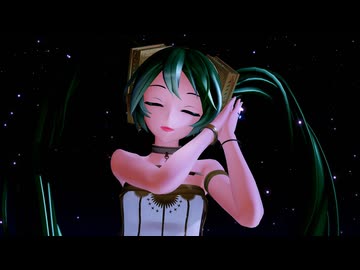 【MMD】『Last Night, Good Night』「初音ミク/YYB式改変aple式SymphonyMiku5thさん」
