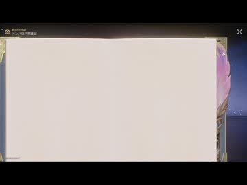 崩壊：スターレイルseason３　その80