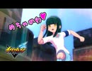 【イナズマイレブン】秋葉襲来ずんねえさま！【英雄たちのヴィクトリーロード】