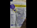 DHC ブルーベリーエキス 60日分のサプリメントはブルーベリー色に着色してあるのか？