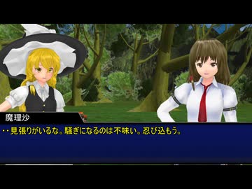 【東方MMD】蓮子の幻想郷統一記　その18　【東方新代録】