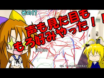 イラスト紹介　その17　セーラーサターン（セーラームーン）