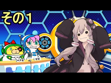 ゆかりさんはビビらない！　その１【ビビッター】
