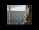 【ニコカラ】津軽海峡・冬景色【Off Vocal】NEUTRINO用
