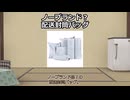 【A.I.VOICE】気になる・買ってよかったガジェットPart45【2025年12月中旬】
