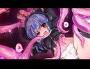 【UnderParty】水野葵　リョナ【※ゴア表現控えめ】