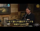 mRNAワクチンが人間の生殖能力に与えるダメージ