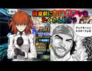 【FGO】終章前の全鯖PUでおはガチャを引くとこうなる