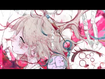 【感情的に】エル  歌った【Nah】