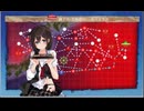 【#艦これ】時雨改三W旗艦+白露と行く2025秋E5-4甲ラスダン【要撃！敵機動部隊捜索撃滅戦】