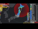 青森県東方沖　最大震度4