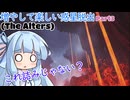 【The Alters】増やして楽しい惑星脱出 part3【VOICEROID実況プレイ】
