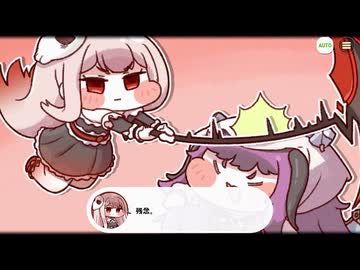 【トリッカル】 イベントストーリー 鋼鉄の地獄鍛錬 Part.02