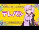 【CeVIOAIカバー 】DECO＊27＿テレパシfeat結月ゆかり【結月ゆかり誕生祭2025】