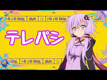 【CeVIOAIカバー 】DECO＊27＿テレパシfeat結月ゆかり【結月ゆかり誕生祭2025】