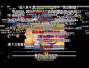 [bilibili弹幕]日本人の中国人に対する見方日本人の中国人に対する見方日本人の中国人に対する見方日本人の中国人に対する見方COOKIE★への反応