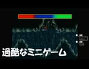 #48【PS1】最終ステージにてこのゲームで一番難しいかもなミニゲームがはじまる！るろうに剣心-明治剣客浪漫譚-十勇士陰謀編やっていく