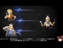 百英雄伝の低音ヴォイスな初プレイ配信３２【ガルドヘブン城の途中から→初回クリア】