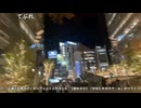 【しちゅー。】イルミネーションみる！…夜なのに「おはよう、皆」と登場　駅前のしょぼいのを見せられた草　これから六本木ヒルズ方面に向かう模様　自称可愛いコート姿を披露　オカメ顔でｔｍｔ　こ…【ニコ生】