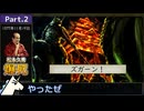 【PC/RTA】太閤立志伝5DX 松永久秀爆死RTA 30分51秒 part.2/2(完)【ゆっくり解説】