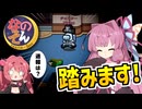 【Among us】死体を見つけたら踏むのがマナー！？ジェスターの矜持！茜ちゃんの宇宙日記１３９【VOICEROID実況プレイ】【なのそん】