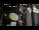 【しちゅー。】何やかんや、けやき坂のイルミネーションに到着　提供GUCCI　し「おしゃれな女子しか居なくて鬱」【ニコ生】