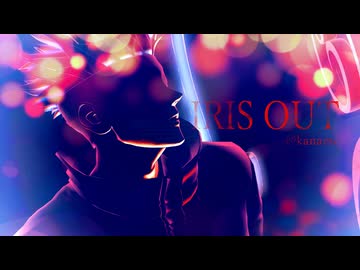 【MMD呪術廻戦】IRIS OUT【帰って来たGTG】